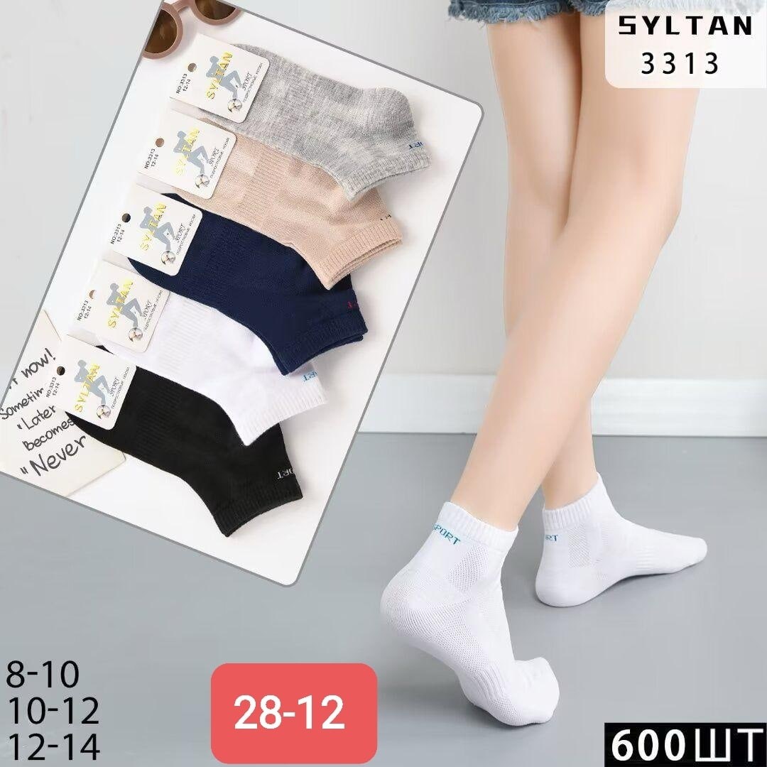 носки женские 10 пар,носки turkan женские 10 пар,носки женские,короткие женские носки,носки 10 пар (турция)