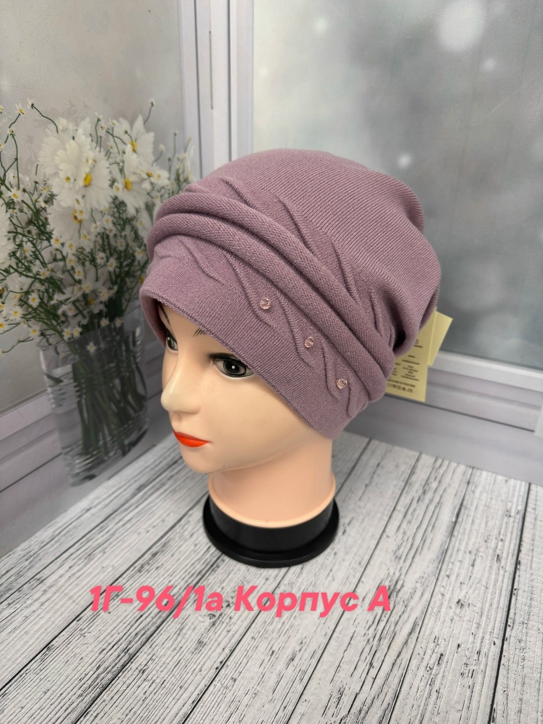 шапка для женщин,женская шапка,шапка платок,женская вязаная шапка,шапка вязаная