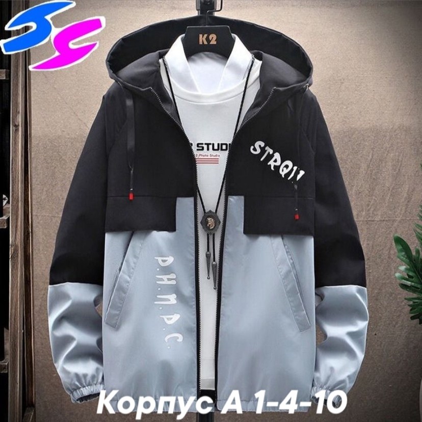 куртка мужская с капюшоном,куртка мужская демисезонная с капюшоном,ветровка мужская с капюшоном куртка,бомбер мужской с капюшоном,куртка мужскaя демисезонная