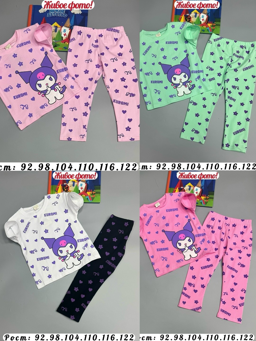 пижама для девочек,костюм для девочек,пижама детская,костюм для девушек,костюмы детские
