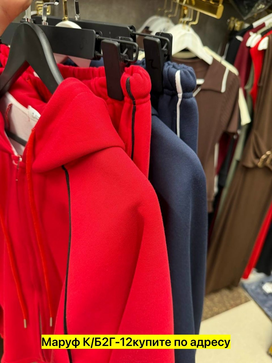 cпортивный костюм женский на флисе,костюм женский на флисе,костюм толстовка,женские костюмы,кофта на флисе
