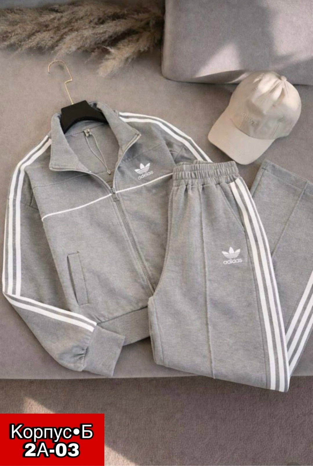 костюм спортивный adidas,спортивные костюмы адидас,костюм адидас,серый костюм адидас,спортивные костюмы адидас мужские