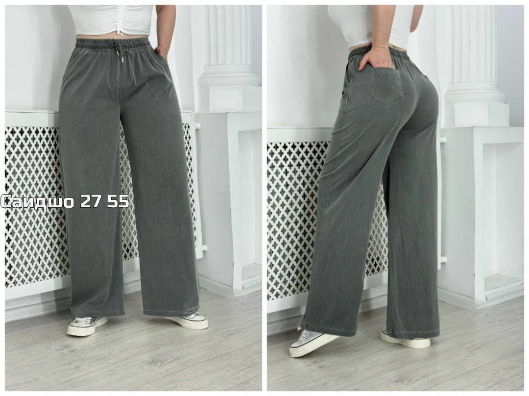 брюки штаны,женские брюки,брюки широкие,штаны брюки женские,джинсы брюки