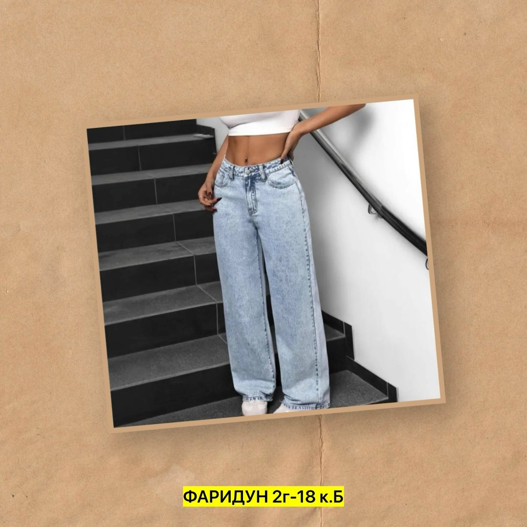 джинсы женские широкие,женские джинсы,широкие джинсы,джинсы бойфренды y2k широкие багги,джинсы широкие прямые