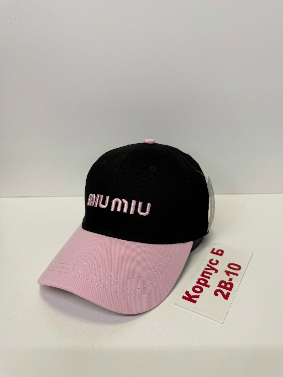 бейсболка miu miu,бейсболка miu,кепка miu miu,бейсболка женская,стильная бейсболка