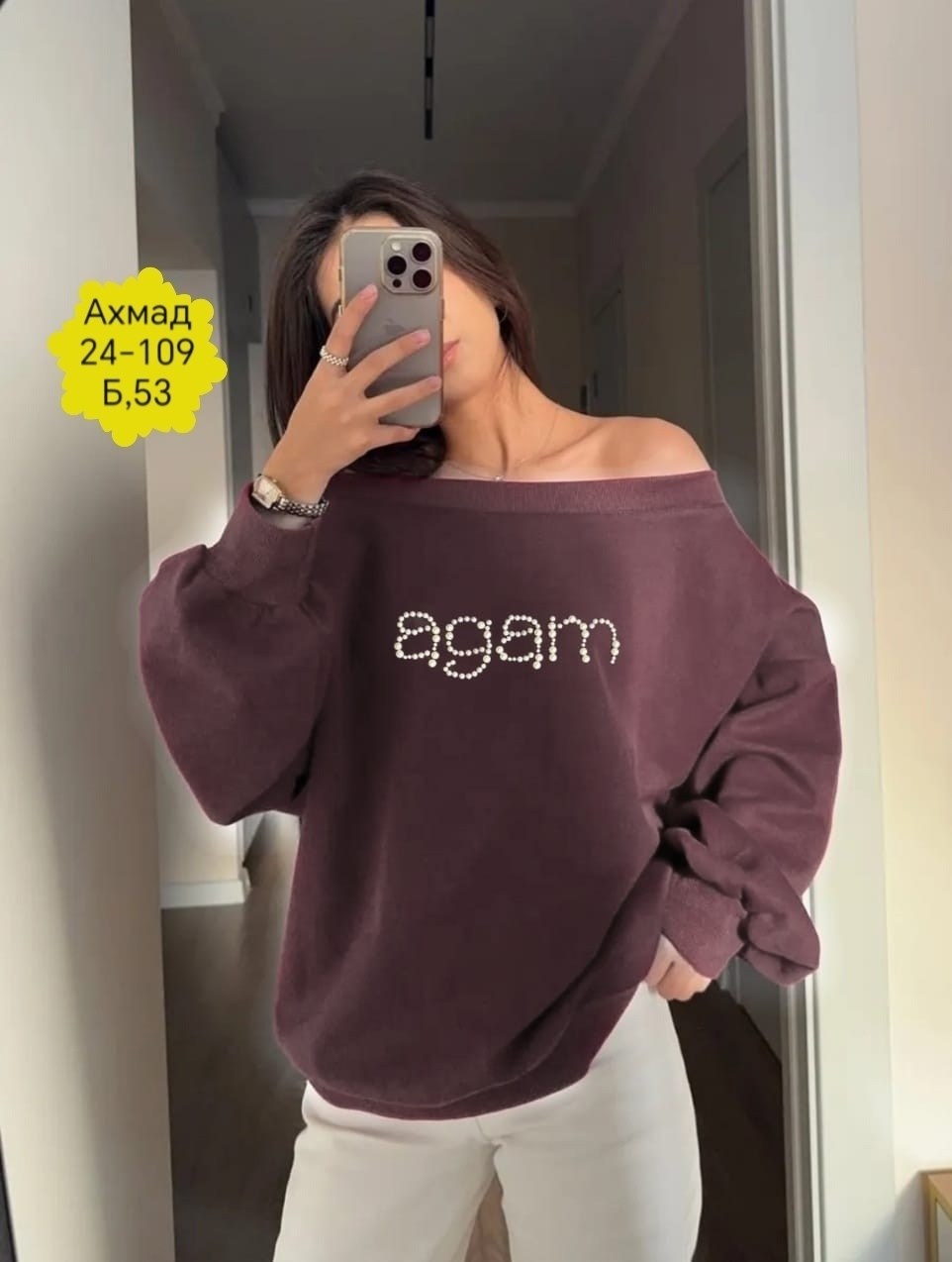 свитшот женский оверсайз likisha fashion,свитшот серый,свитшот женский,свитшот и толстовка,женская кофта