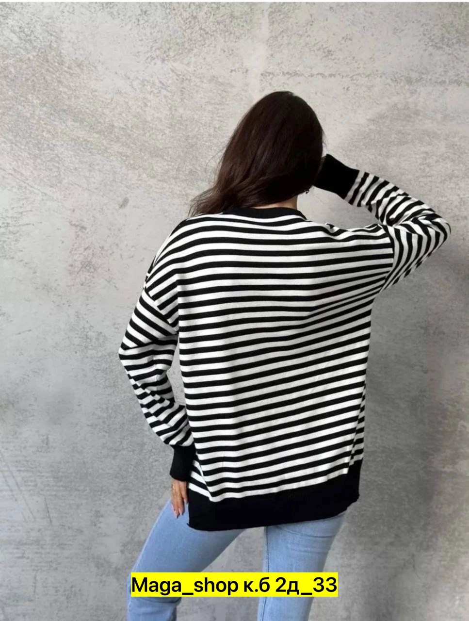 кофта женская,стильная кофта,кофта оверсайз,кофта свитер женский,свитера женские