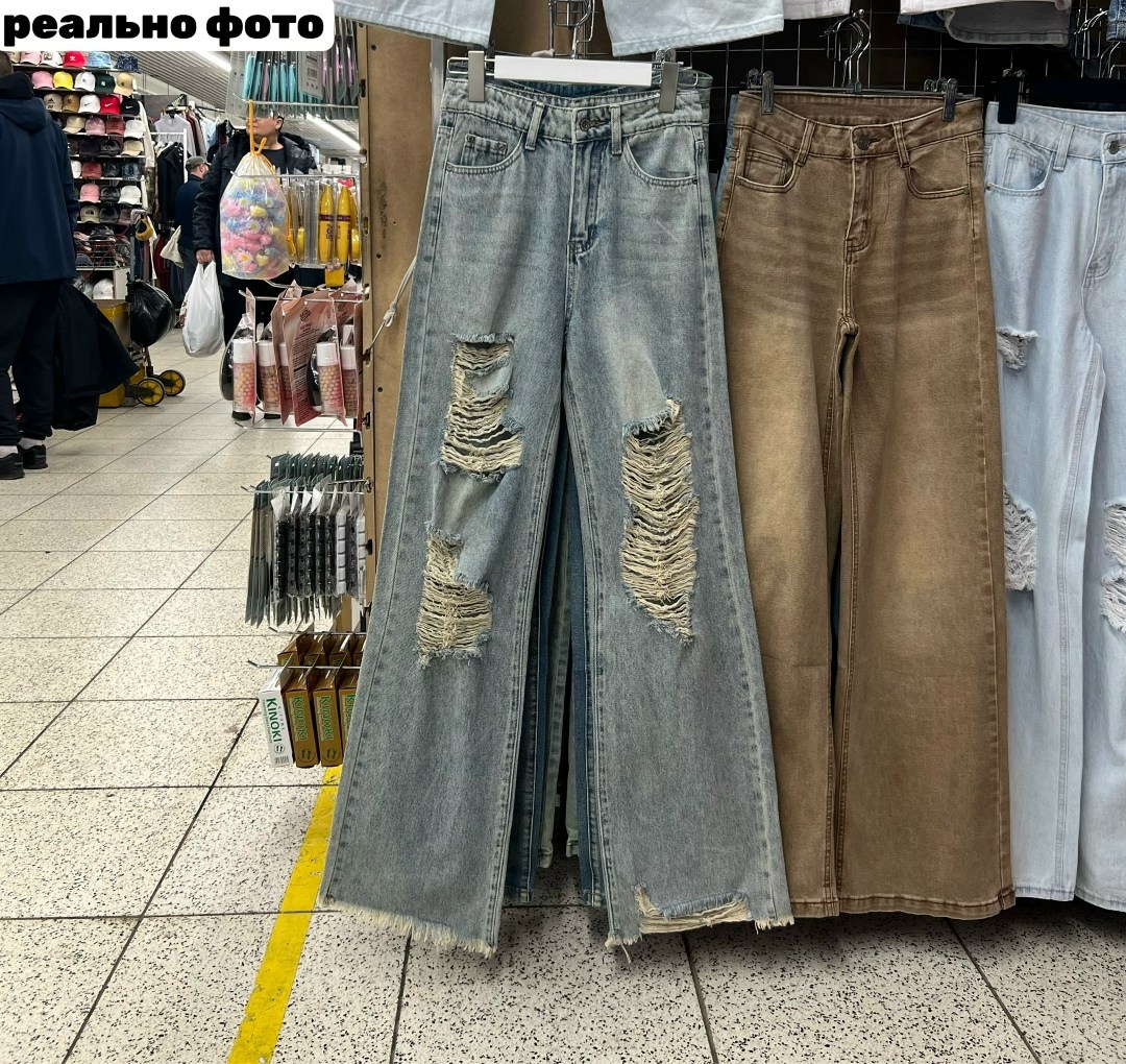 рваные широкие джинсы,широкие джинсы,брюки джинсы широкие,джинсы женские широкие,брюки джинсы