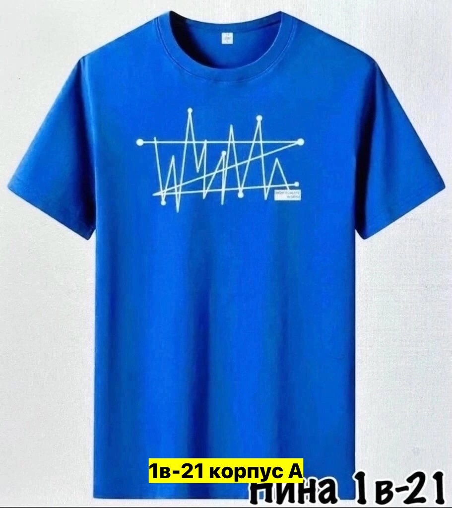 мужские футболки,однотонные футболки,футболке,желтая футболка,мужская однотонная футболка