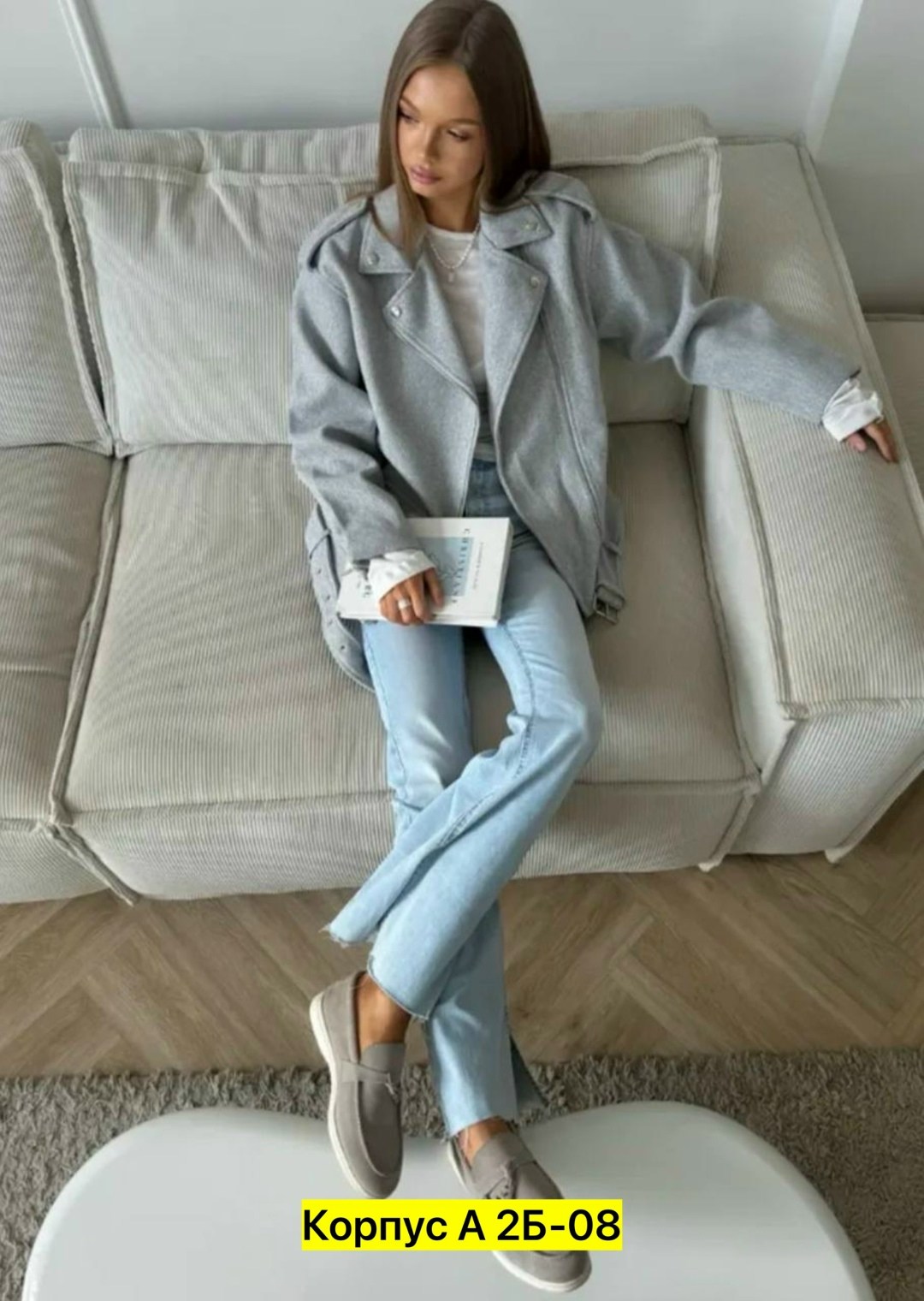 женские джинсы,куртка женская,женские джинсы клеш,джинсы штаны