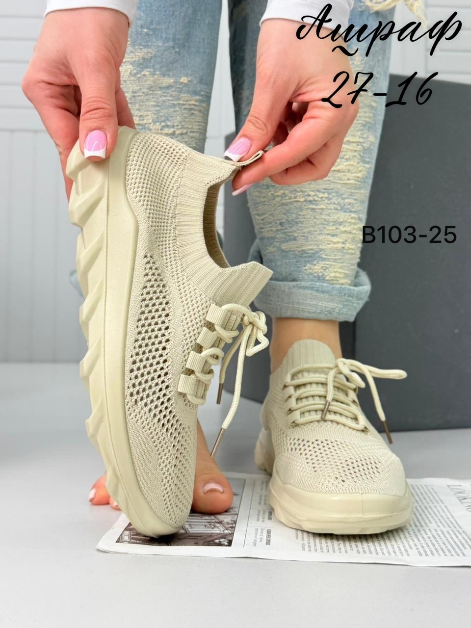 кроссовки,кроссовки женские,женские летние кроссовки,,кроссовки для женщин