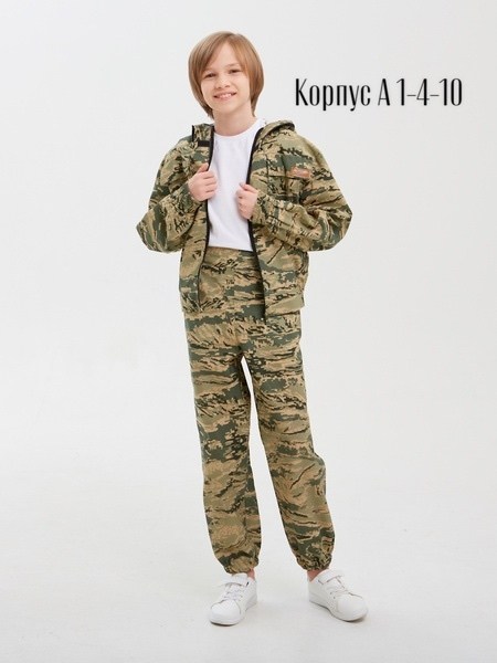костюм антимоскитный,детский антимоскитный костюм katran дон,маскхалат детский камуфляжный костюм цифра р19,костюм антимоскитный летний katran дон хлопок,детский костюм антимоскитный для природы katra