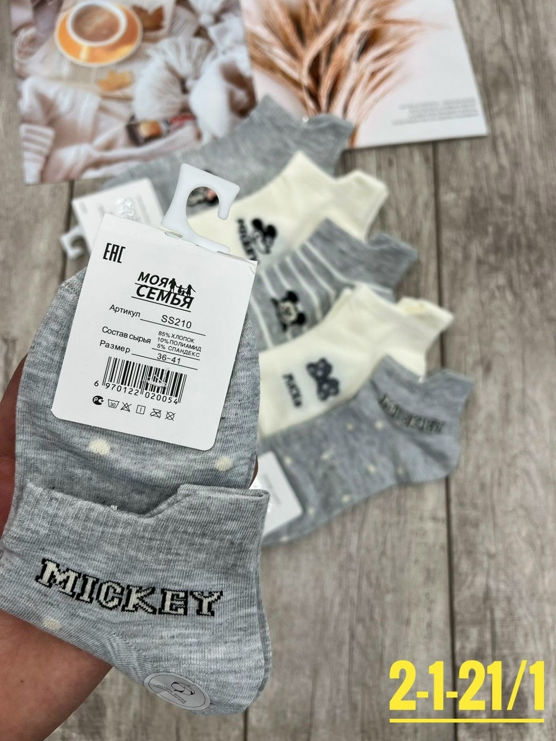 носки женские 10 пар,носки женские,комплект носки женские,носки женские 10 пар разного цвета,носки женские набором