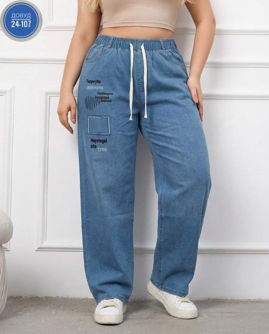 джинсы женские,джинсы бананы женские,джинсы бананы женские больших размеров,джинсы джинсы,джинсы на резинке