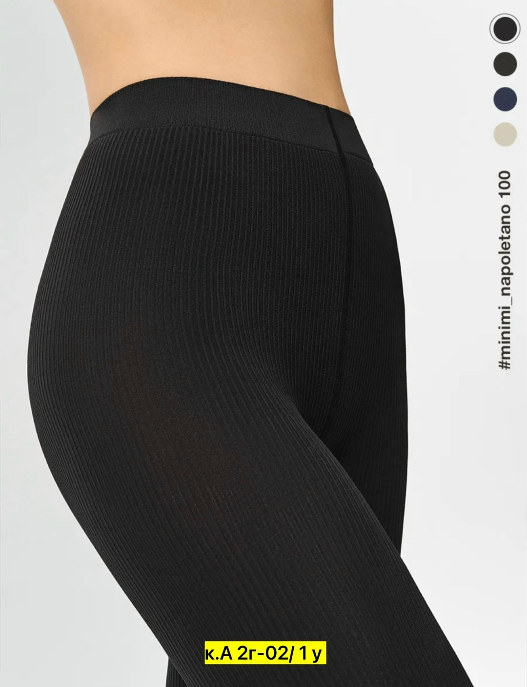 колготки классические,женские теплые колготки,колготки женские зимние,колготки термо 140 денье ysabel mora чёрный,женские колготки