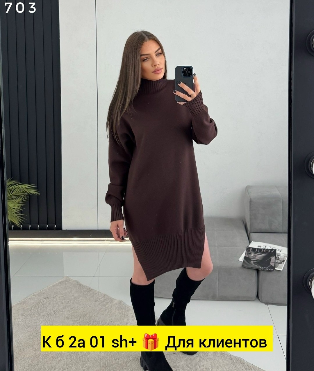 платье вязаное женское,вязаное платье с горлом,теплое вязаное платье с горлом hbm store,свитер платье вязаный,вязаное платье