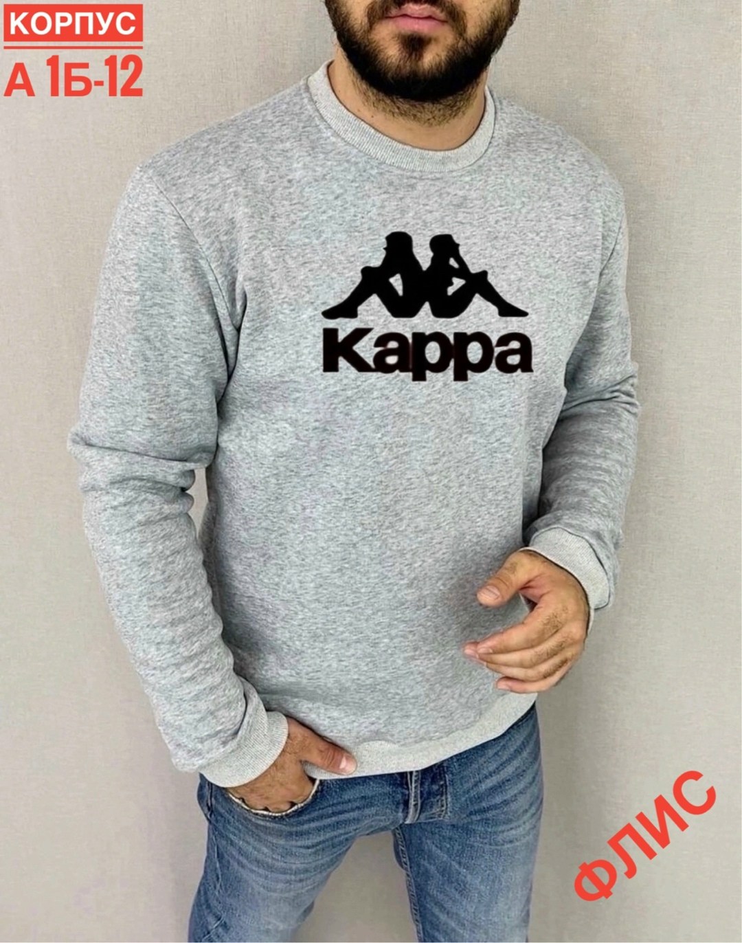 свитшот мужской kappa,свитшот мужская,мужские толстовки kappa,мужские свитшоты,толстовка kappa