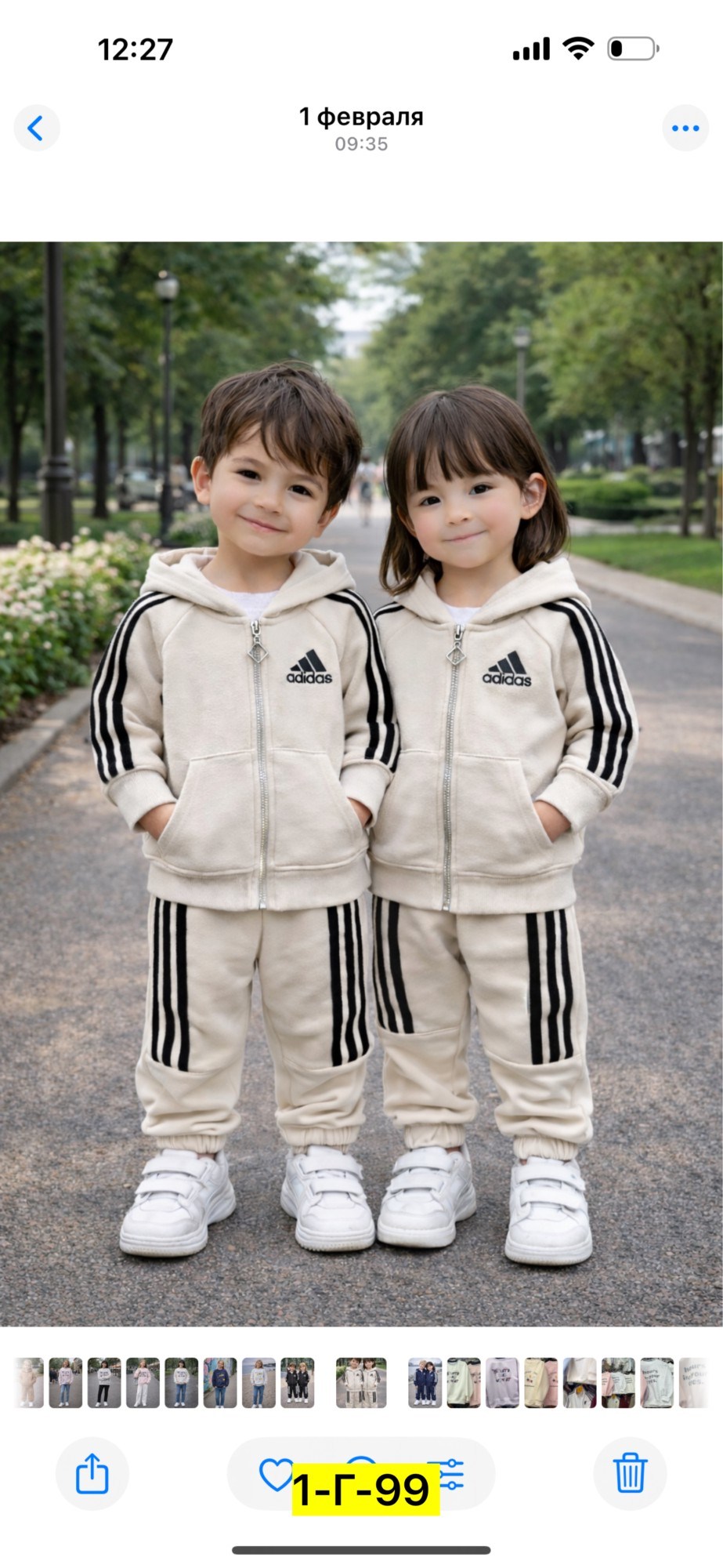 детский спортивный костюм adidas,костюм адидас,детский спортивный костюм adidas originals,спортивные костюмы адидас,adidas спортивный костюм