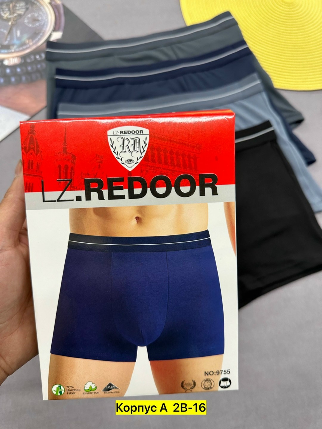 мужские трусы,комплект трусов мужских,мужские трусы набор,трусы мужские комплект,трусы мужские боксеры набор