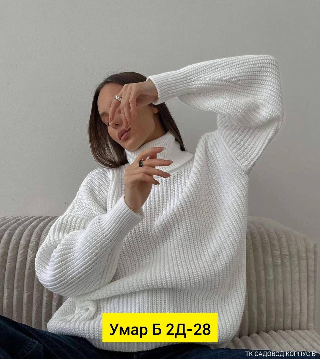 свитер вязаный оверсайз с горлом объемный pa&bn fashion,свитер с горлом женский,свитер,женские вязаные свитера,вязаные свитера