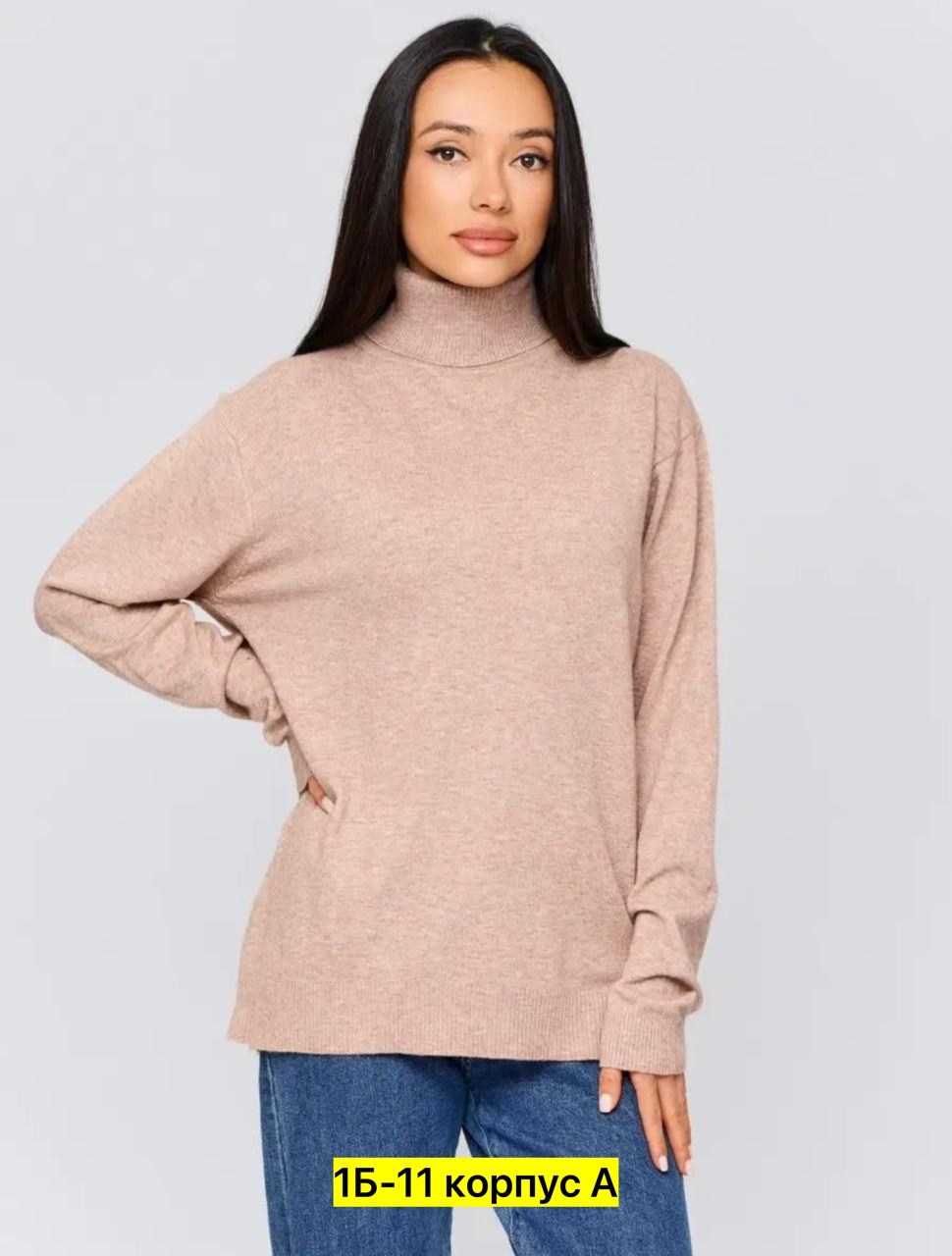 водолазка,женская кофта,свитера женские,свитер,женские джемпера