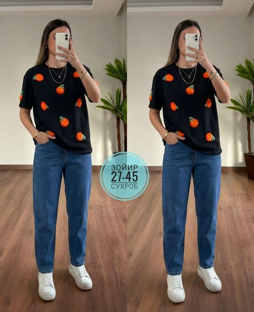 футболки женская,джинсы женские,футболки женская оверсайз,футболки модные,