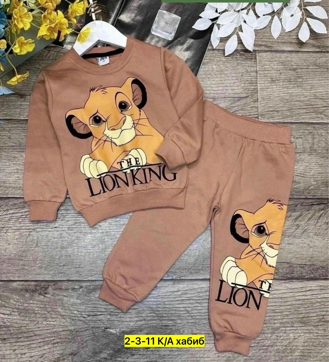 костюм король лев zara,детские костюмы,костюм для мальчика,комплект одежды,костюм детский