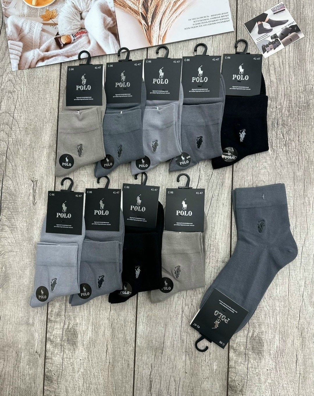 мужские носки,комплект носки мужские,носки мужские классические,носки мужские 10 пар,носки мужские туркан