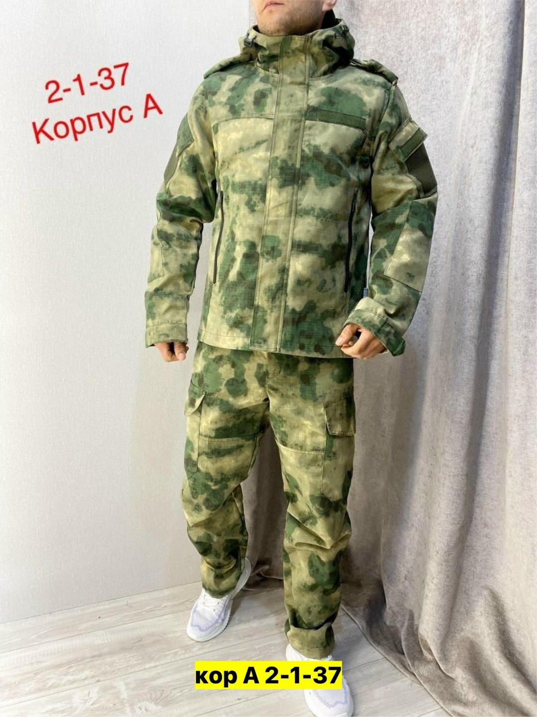 костюм горка летний,костюм горка,костюм летний,флисовые костюмы,костюм на флисе