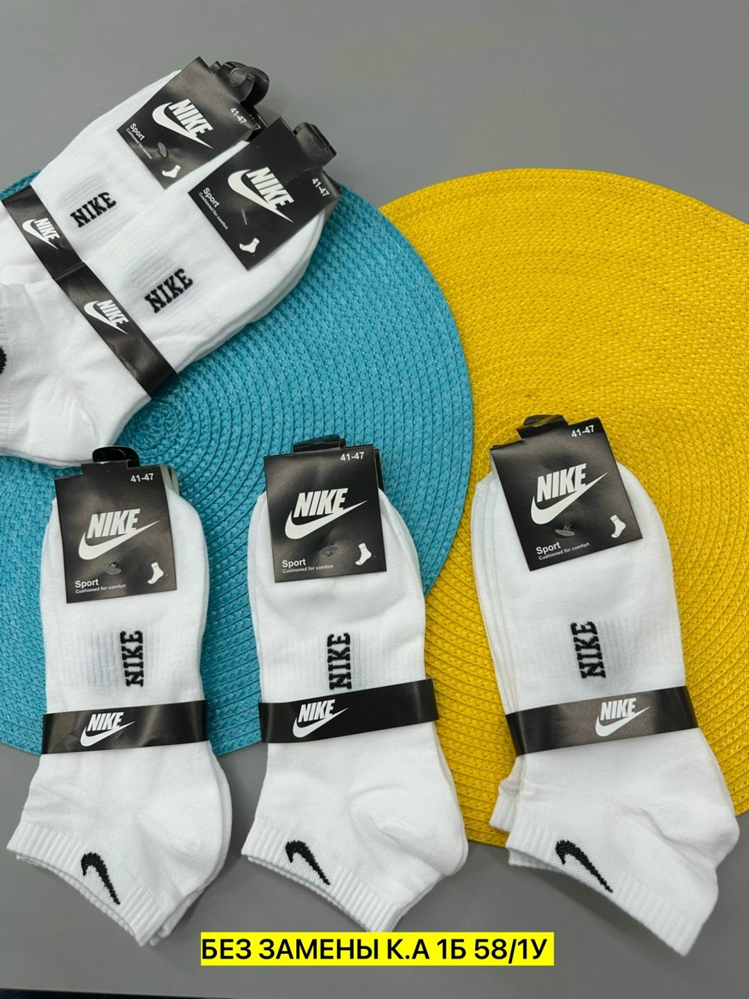 носки мужские 10 пар nike,носки мужские 10 пар,носки мужские,носки спортивные,комплект носки мужские