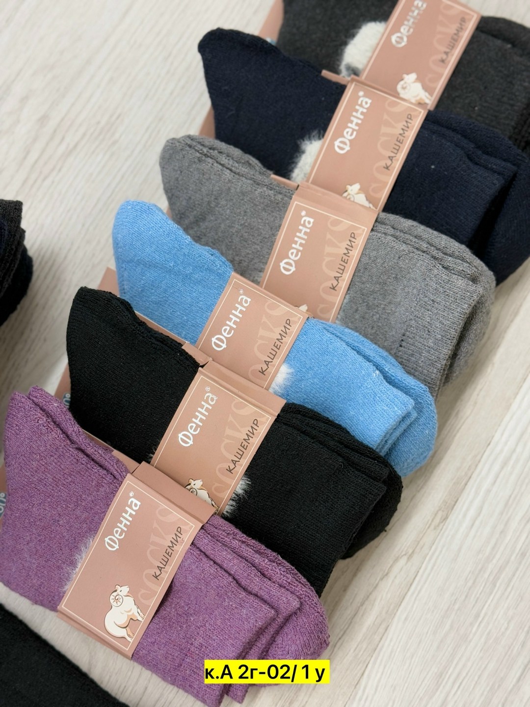 носки женские,носки женские 12 пар,носки женские теплые,носки женские 10 пар,носки махровые женские