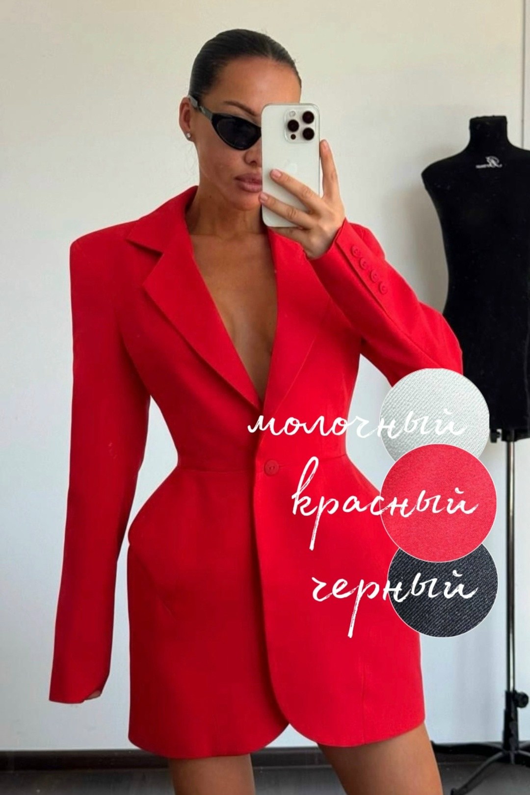 женский костюм,классический пиджак жакет,пиджак,женский жакет пиджак,красное платье пиджак