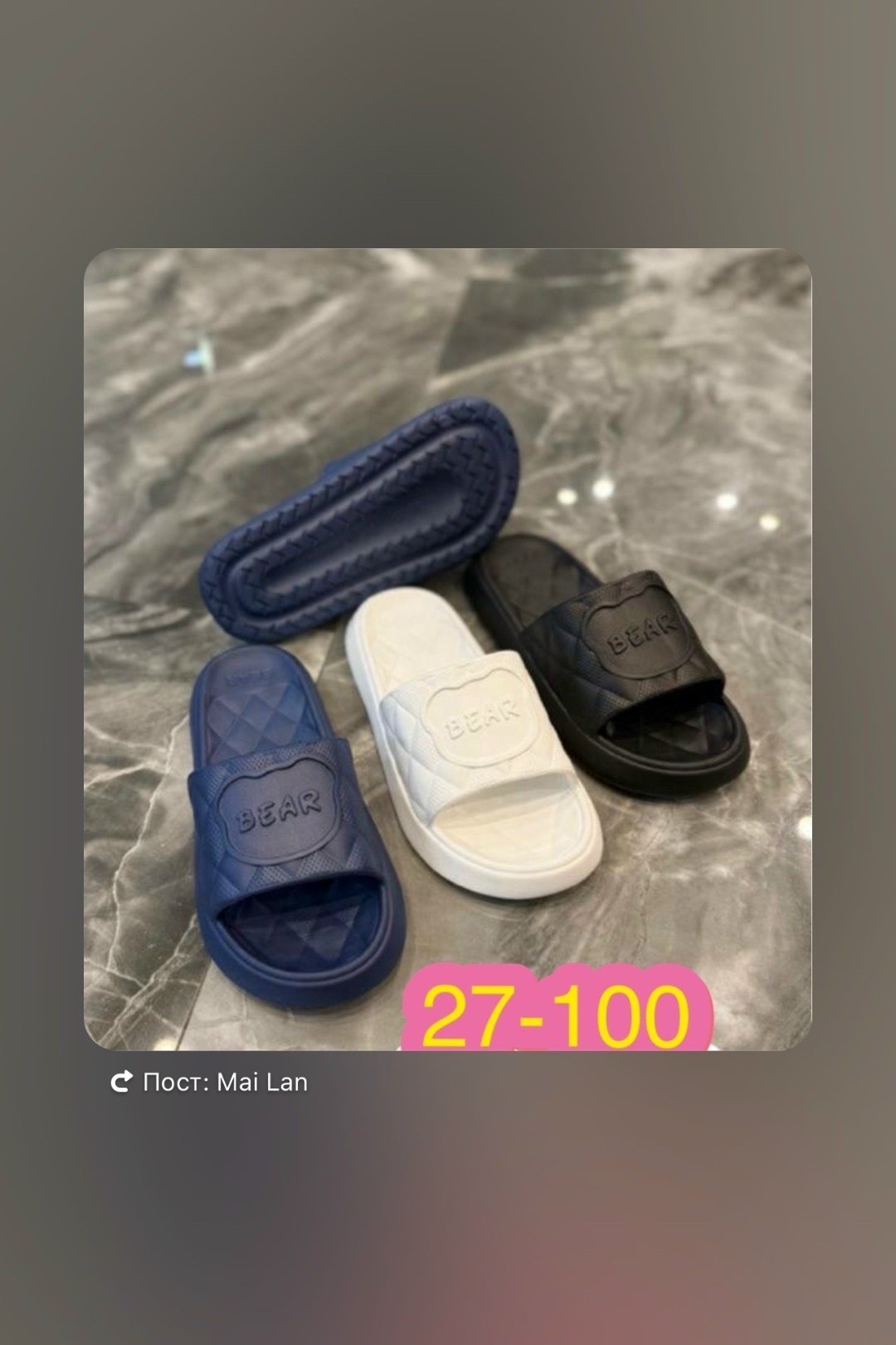 ,тапочки модные,женские шлепанцы,домашние тапочки,летние тапочки
