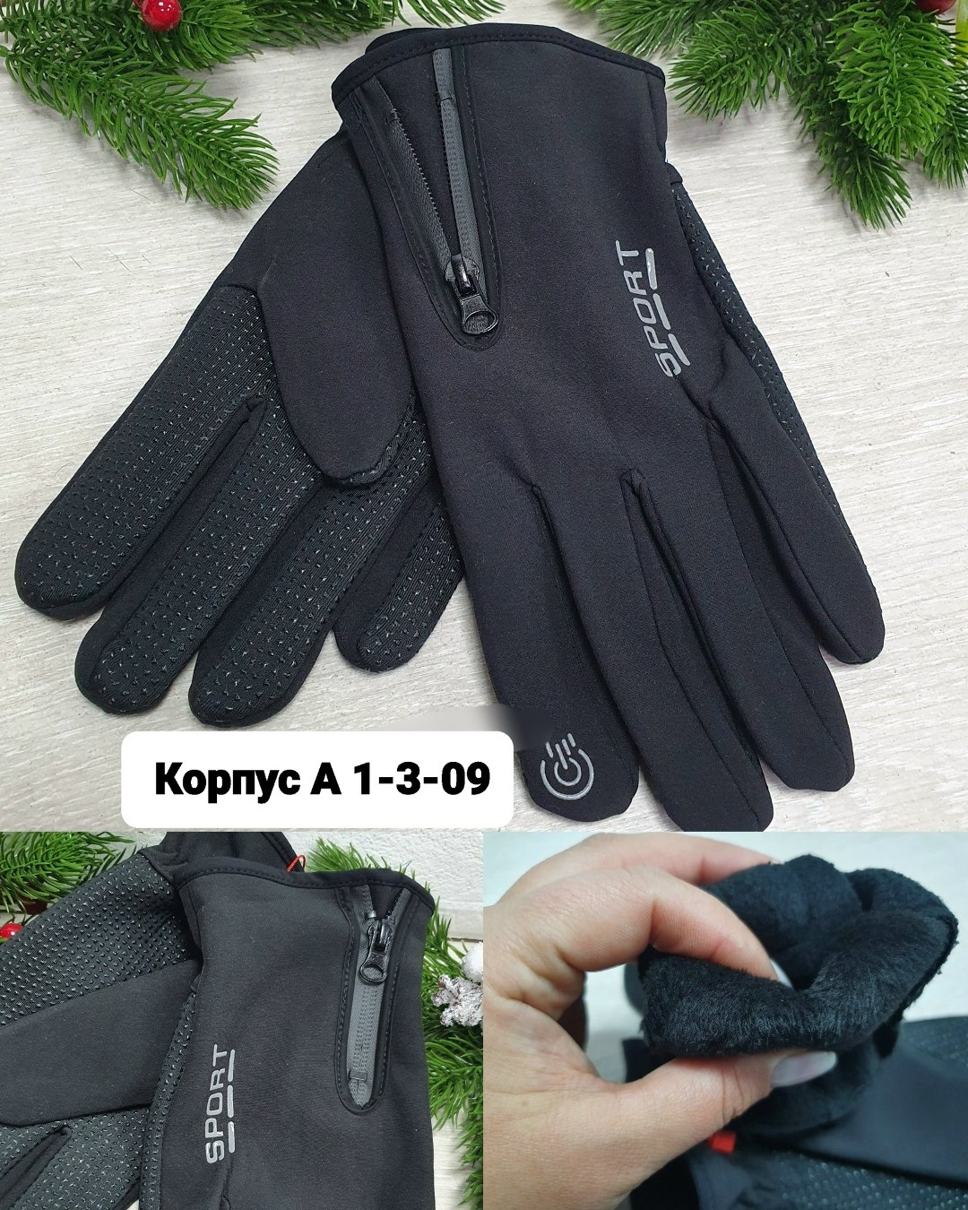 перчатки adidas,перчатки спортивные,перчатки адидас,перчатки мужские,теплые перчатки