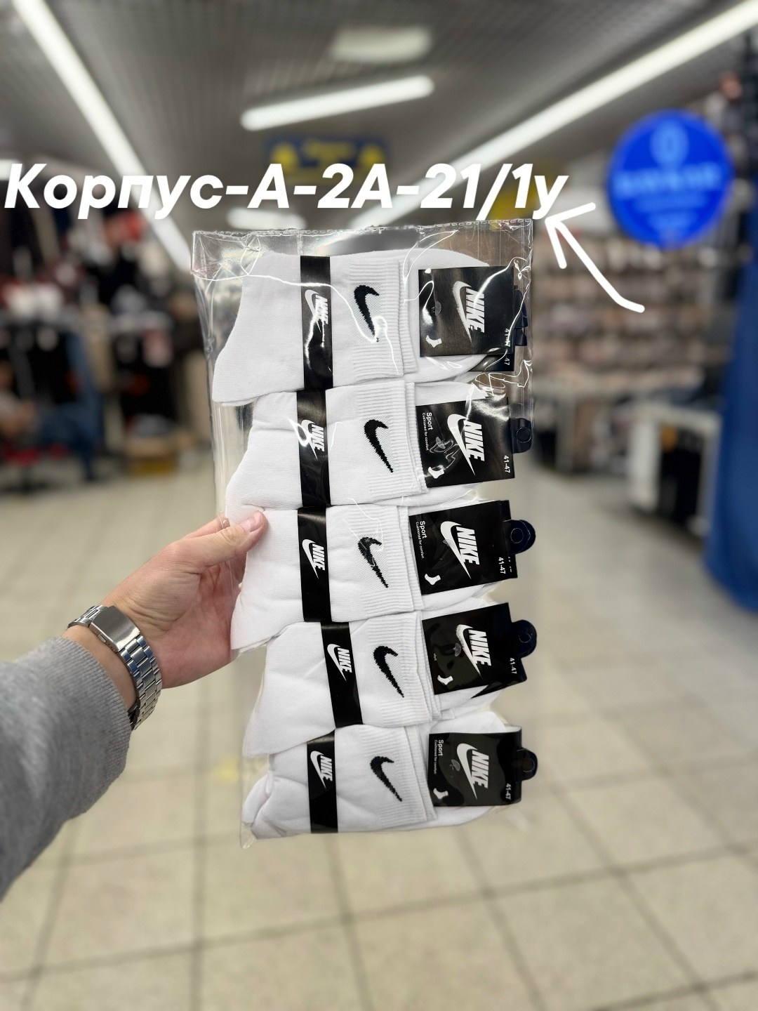 носки мужские 10 пар nike,носки найк,носки мужские белые nike набор высоких носков,комплект носков nike,носки мужские белые набор высоких носков найк