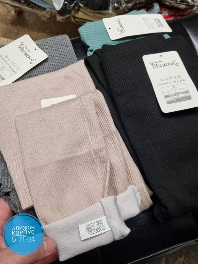 лосины женские в рубчик,лосины рубчик на флисе,лосины женские,легинсы женские,лосины в рубчик