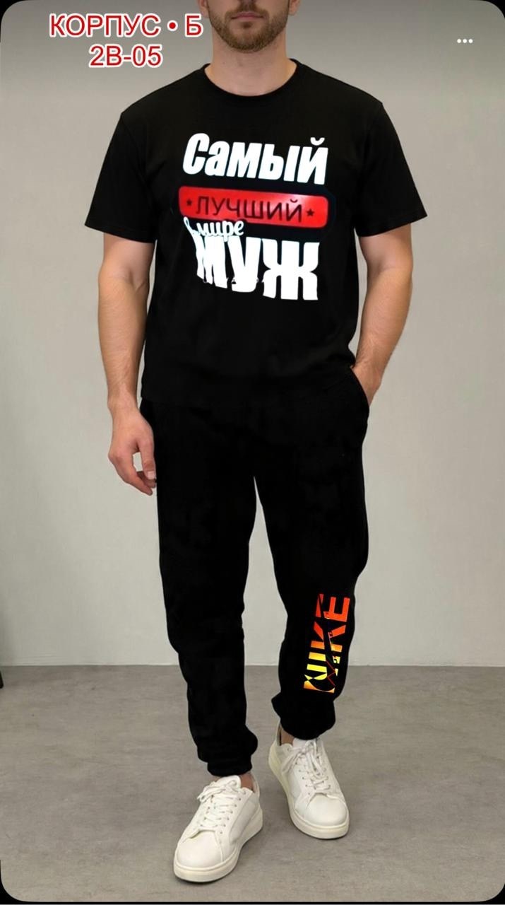 мужская футболка,спортивные костюмы,костюм спортивный мужской,футболка,брюки мужские спортивные