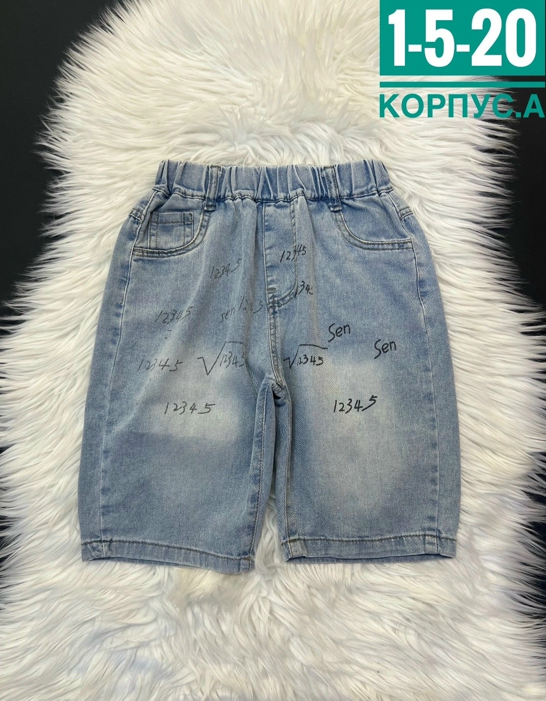 джинсовые шорты,детские шорты,шорты джинсовые для мальчика, ,шорты джинс