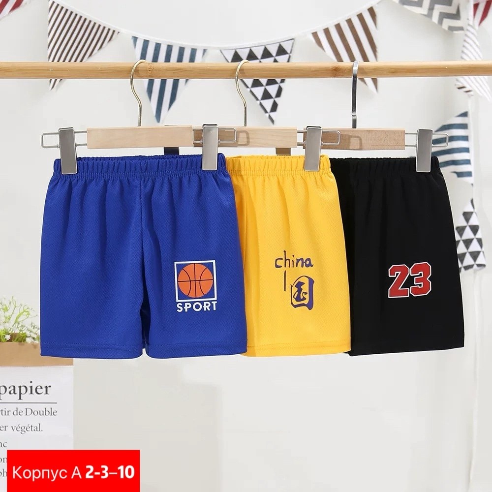 шорты для мальчик,детские шорты,шорты для малыша,шорты удлиненные для мальчика,шорты бермуды для мальчика