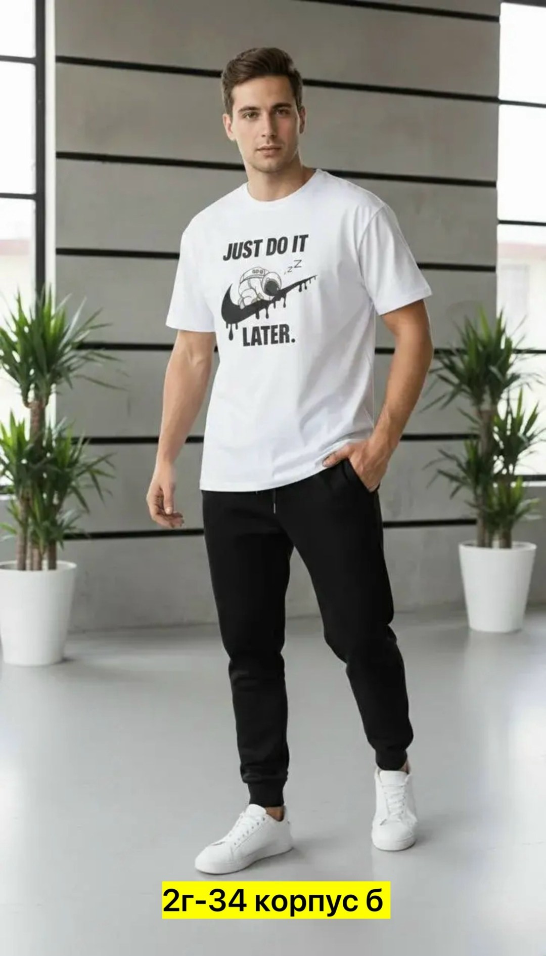 мужские спортивные брюки,костюм мужской,спортивные костюм,брюки мужские,костюм мужчины