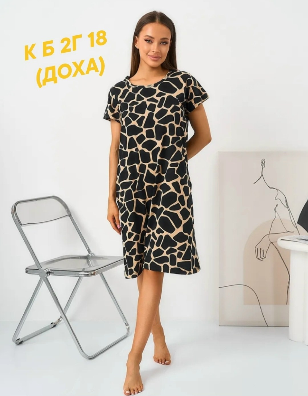 туника женская домашняя,туника женская домашнее платье,домашнее платье туника,домашнее платье женское,женская туника