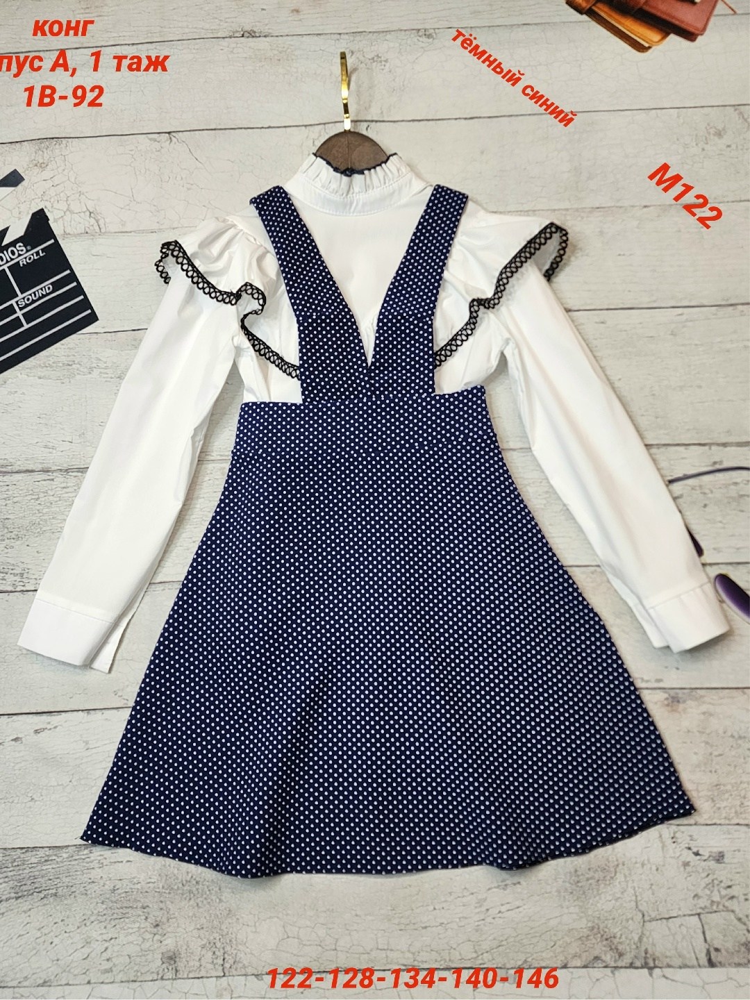 сарафан детский,сарафан школьная,детские сарафаны,сарафан для девочки школьный нарядный,сарафан нарядный школьная форма