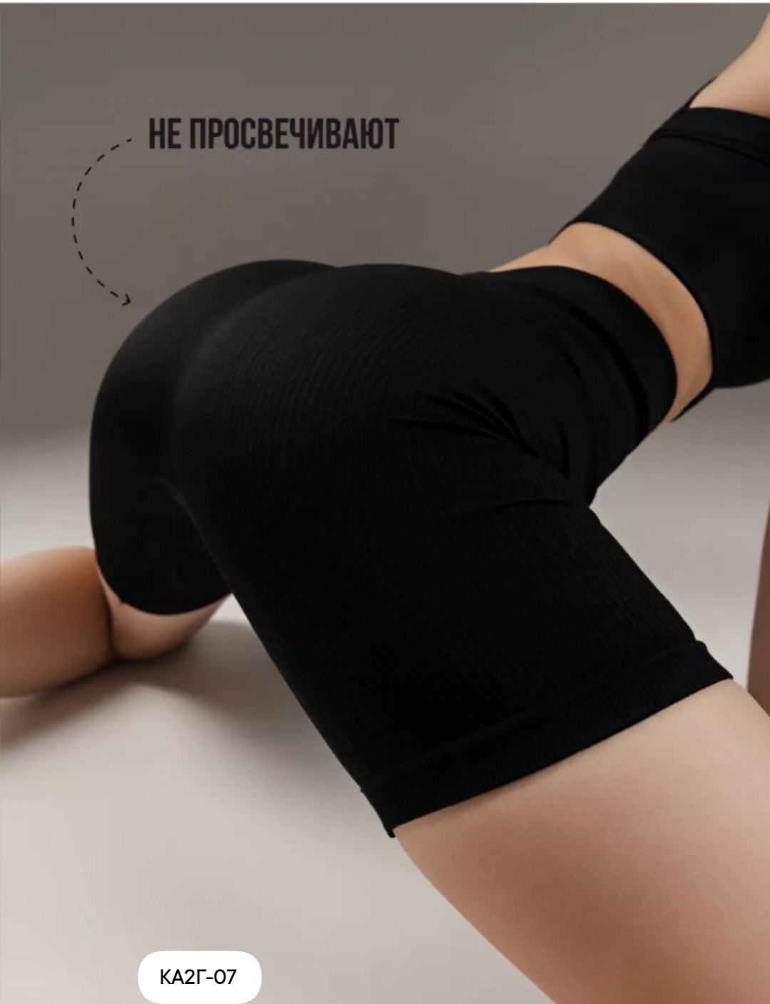 женские велосипедки в рубчик,велосипедки в рубчик,женские велосипедки,велосипедки женские шорты,стильные и удобные велосипедки