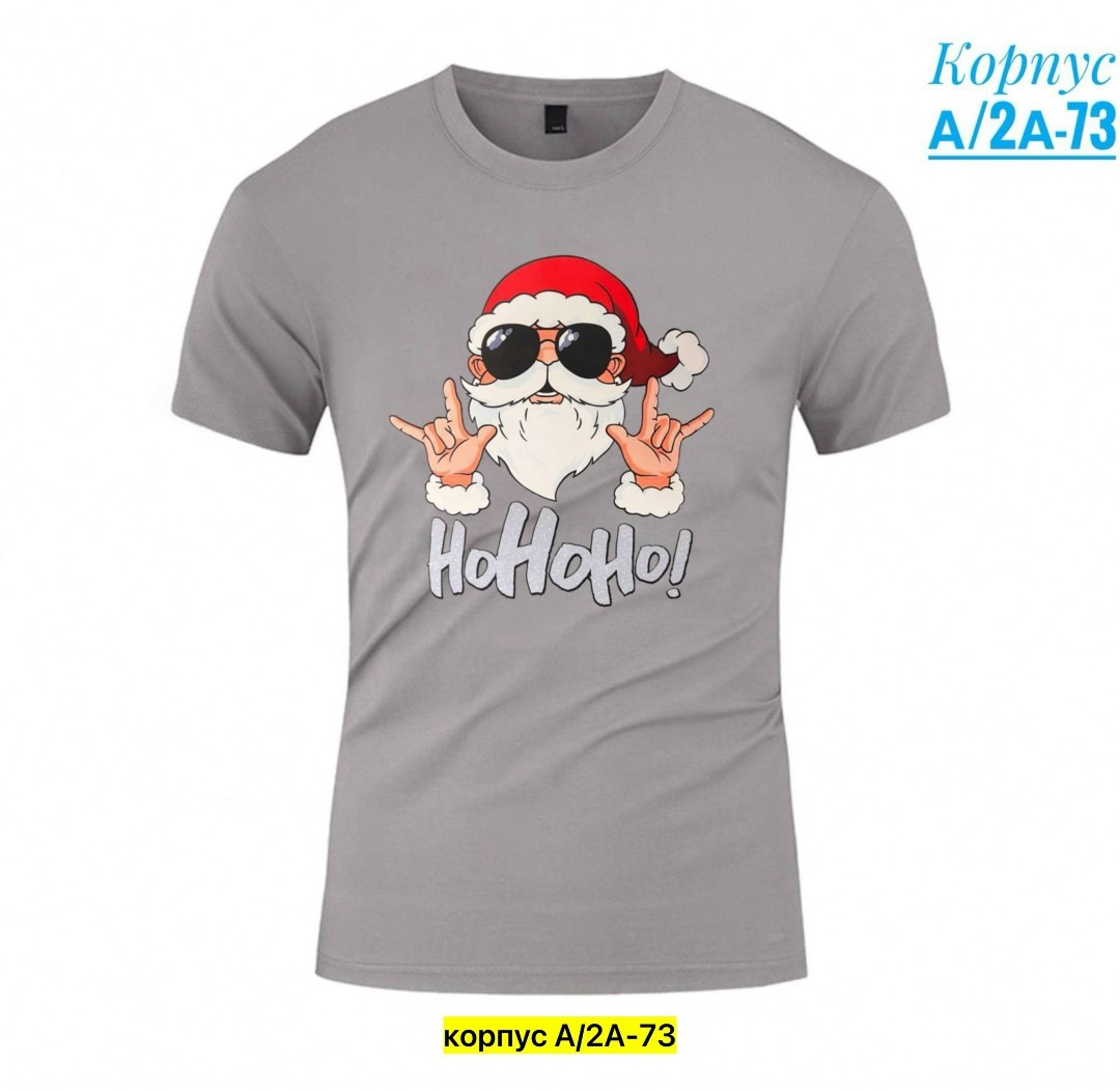 футболка мужская новогодняя,футболки для мужчин,мужская футболка dancing santa с рисунком санта-клауса,футболка мужская новогодняя "санта" цвет чёрный размер 54,комплект футболки санта клаус