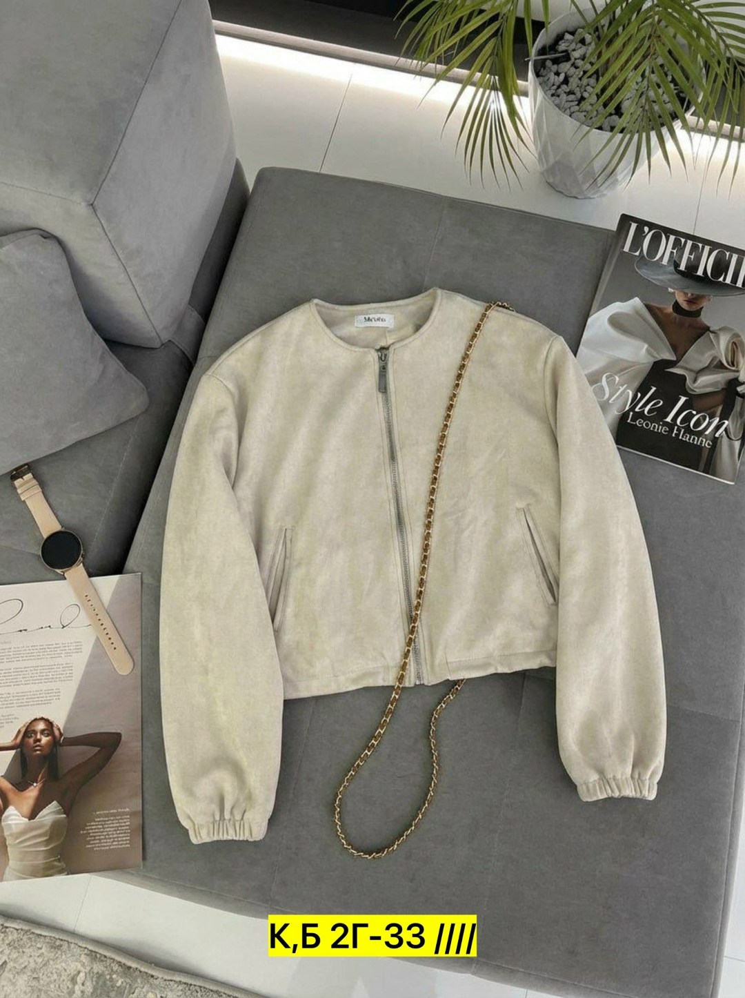 куртка бомбер,куртка бомбер женская,куртка женская,куртка стильная,куртка