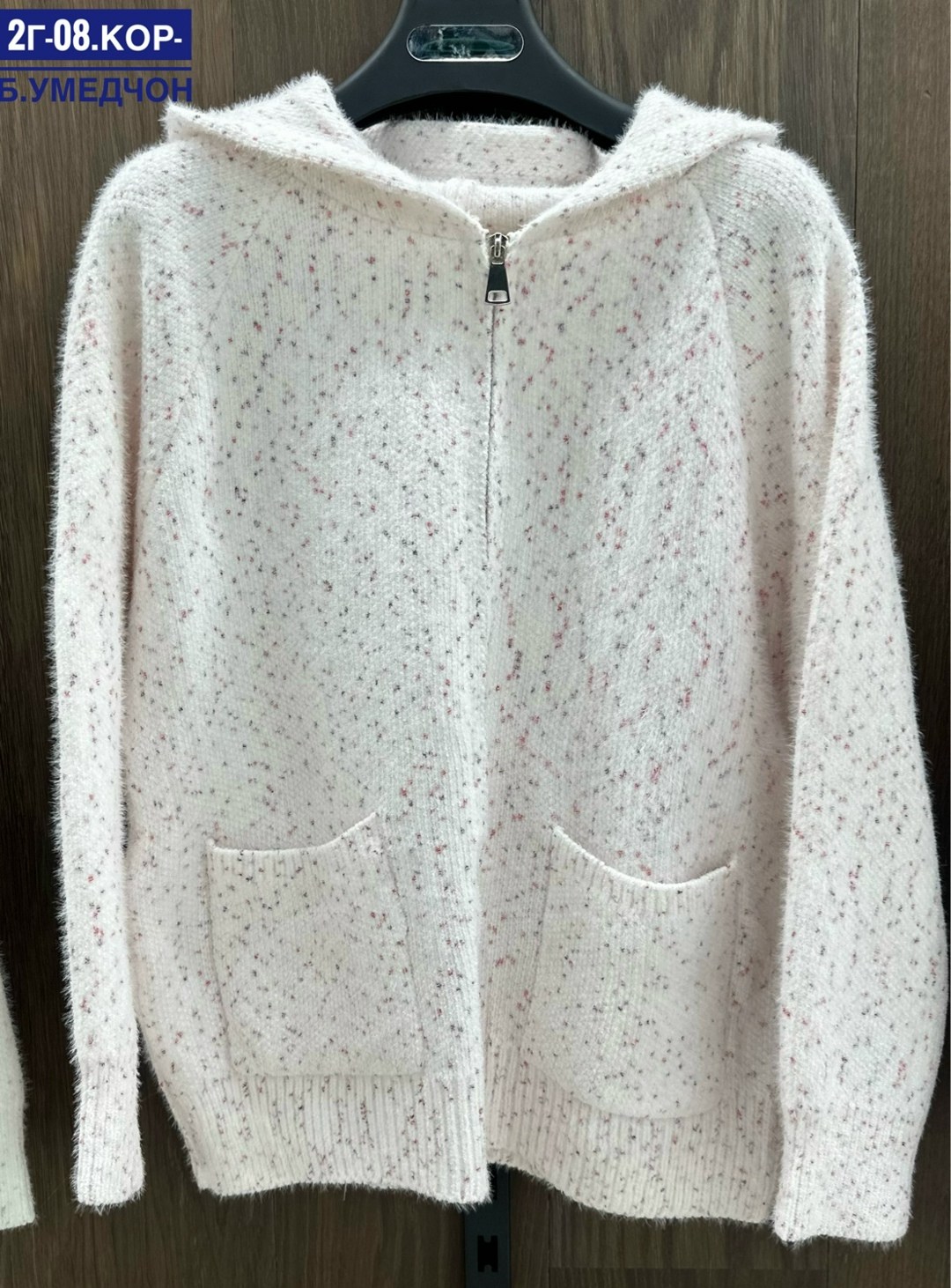 кофта кардиган вязаная кашемировая на молнии,кардиган вязаное,кардиган кофта,кардиган женский вязаный,кофта кардиган вязаный