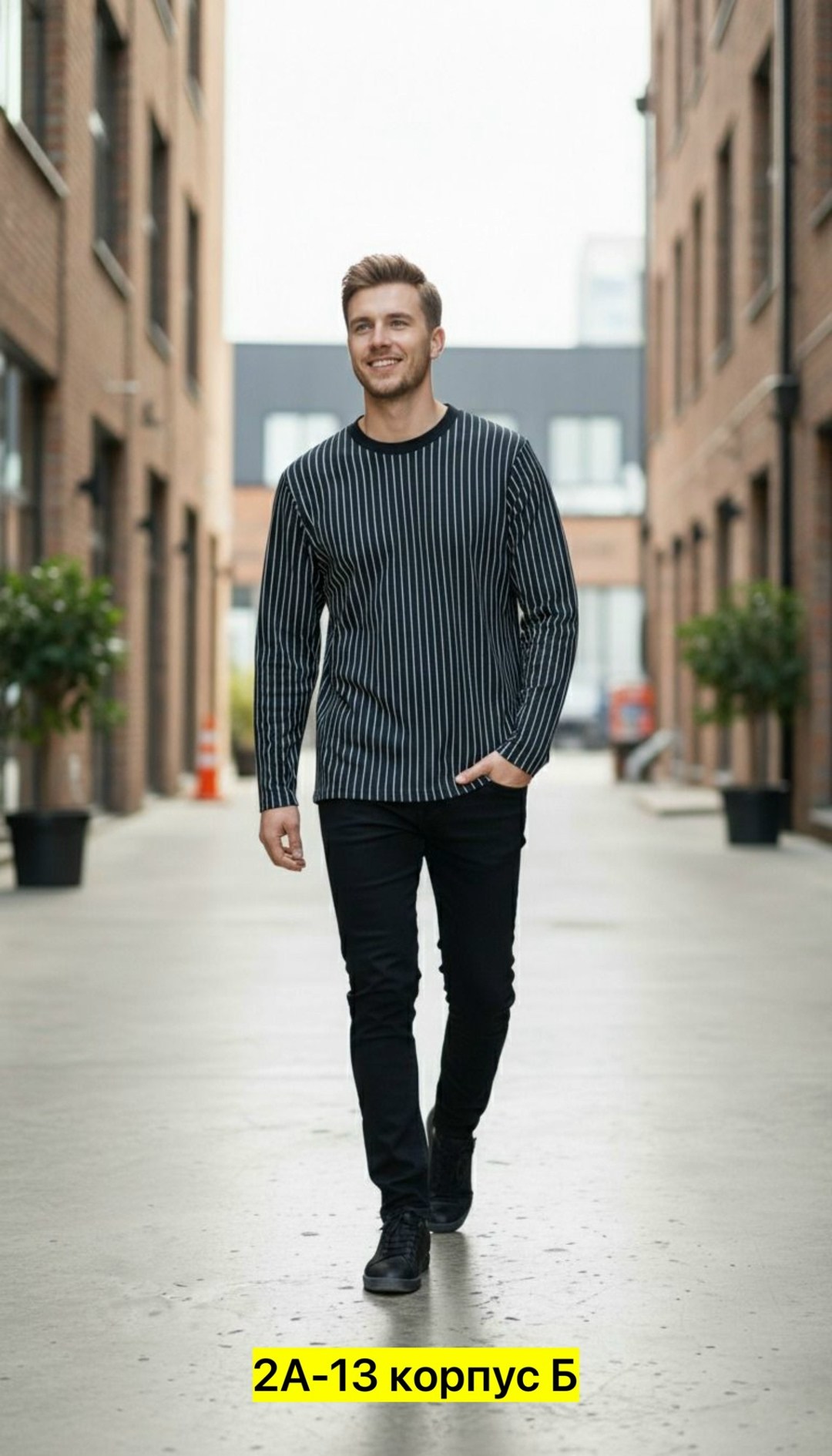 лонгслив мужской,свитшот мужская,мужская кофта,мужские джемпера,мужская кофта в полоску