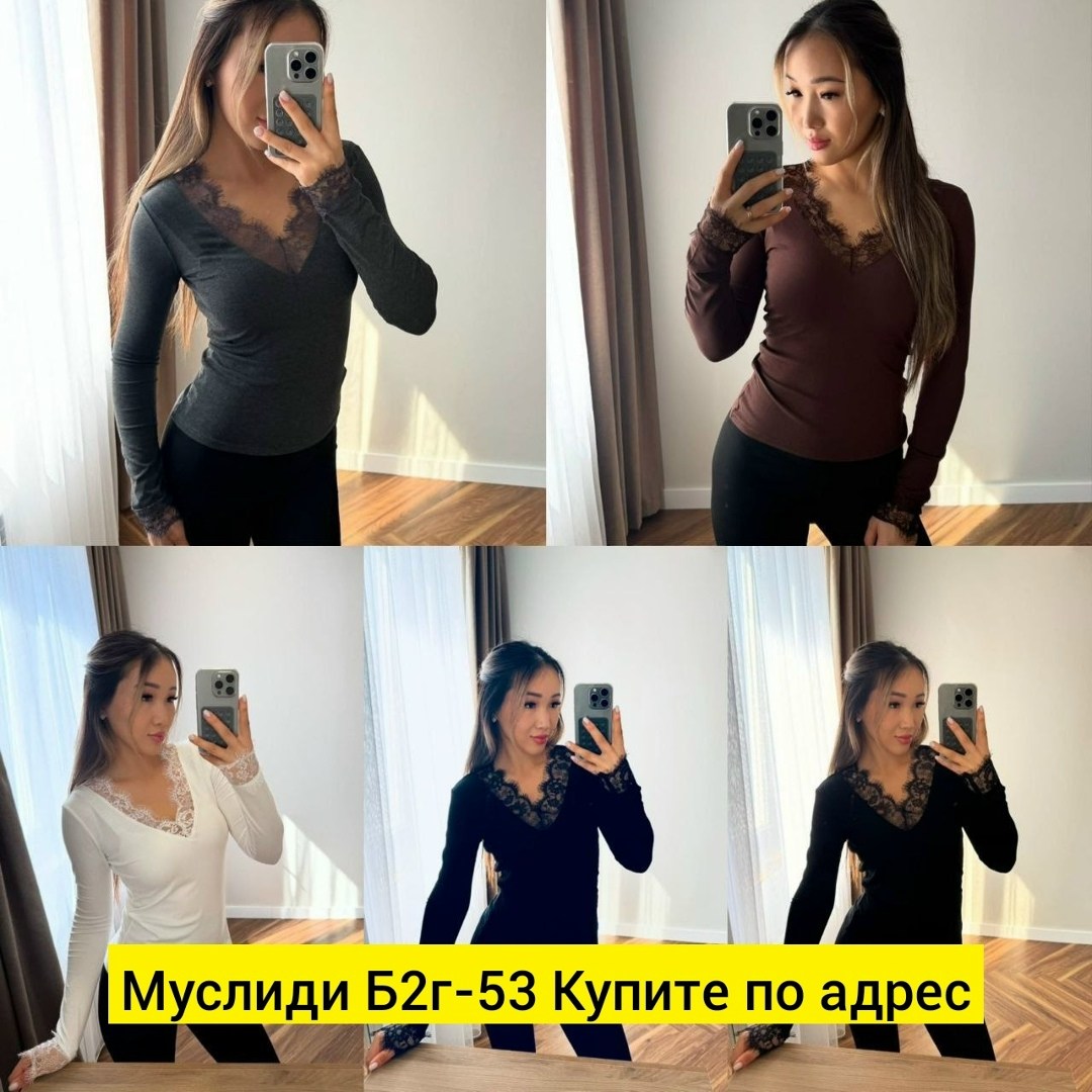 женская кофта,лонгслив женские,,футболка с кружевами,лонгслив кружево