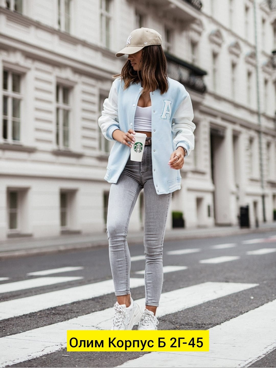 бомбер женский бежевый,бомбер женская,куртка бомбер,бежевый бомбер,толстовка бомбер