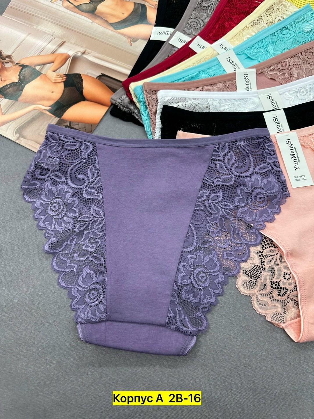трусы женские 5 шт,трусы женские,трусы женские 4 шт,трусы женски,трусы оптом